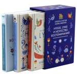 Книга КОЛИБРИ Викинг М. Hygge, lykke и искус. воспоминаний. Сборный комплект в ф-ре из 3 кн.