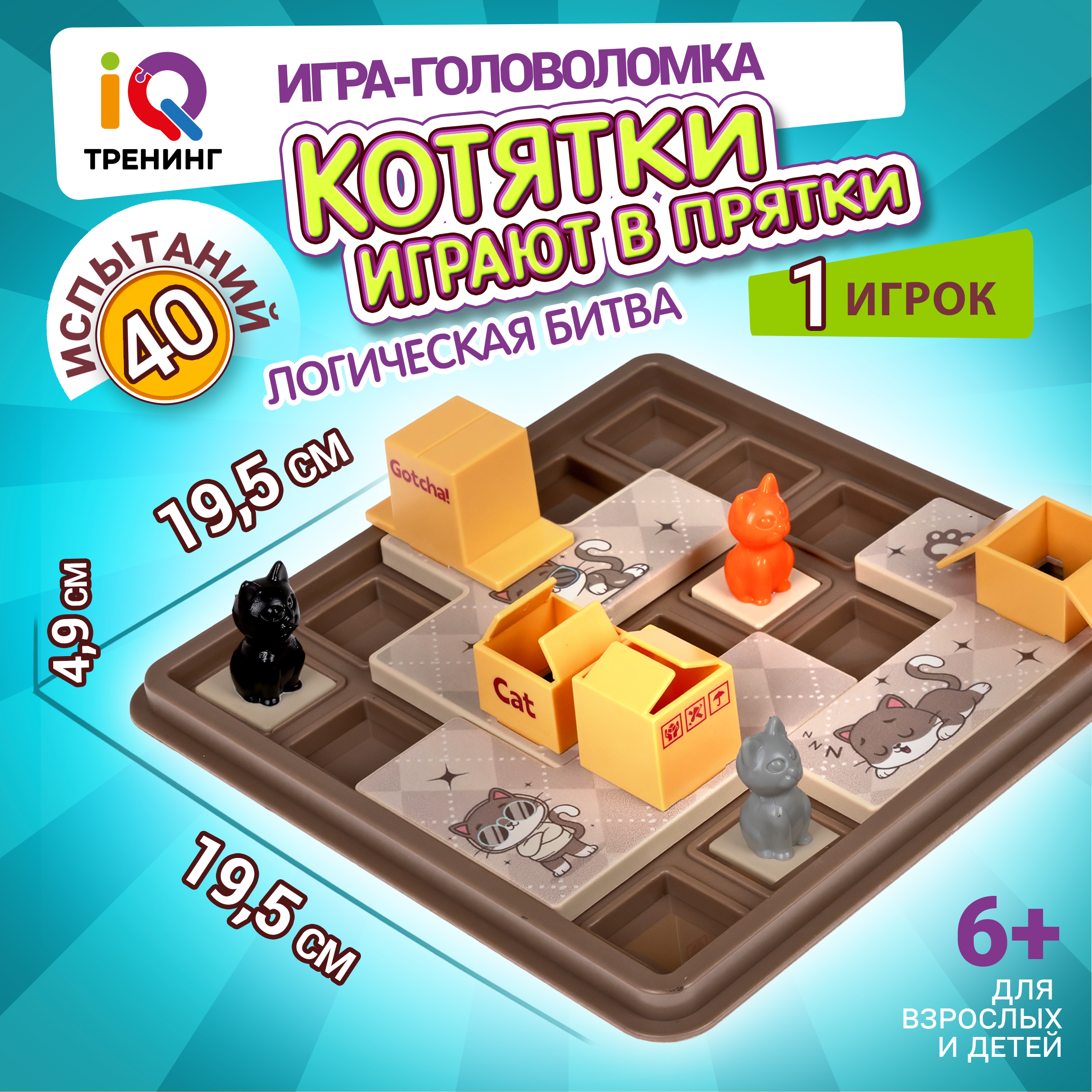 Настольная игра 1TOY Котятки играют в прятки - фото 4