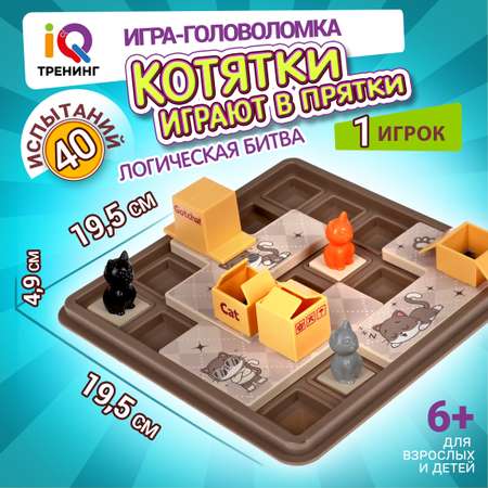 Настольная игра 1TOY Котятки играют в прятки