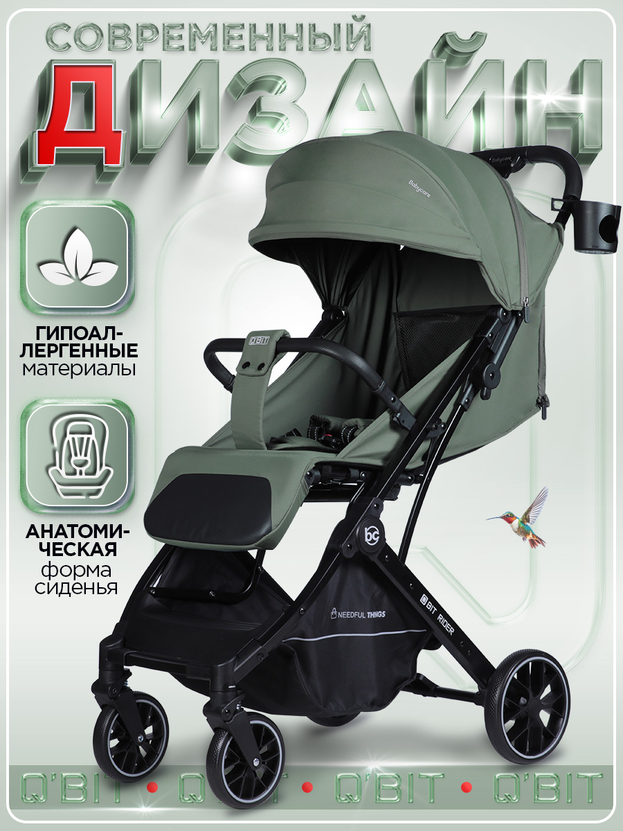 Коляска прогулочная BabyCare Q'bit хаки хаки - фото 15