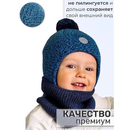 Шапка и снуд ПриКиндер