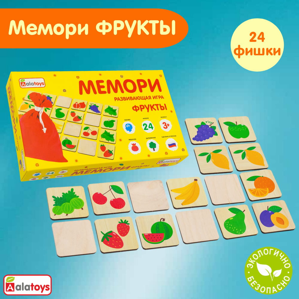 Настольная игра Alatoys Мемори в ассортименте - фото 1