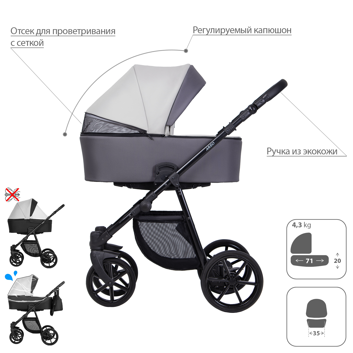 Коляска 2в1 Kitelli Areo - фото 2