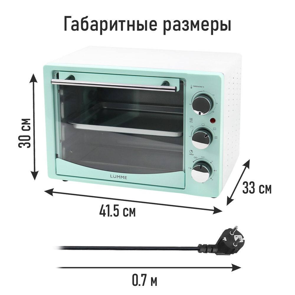 Духовой шкаф LUMME LU-EO1714A - фото 7
