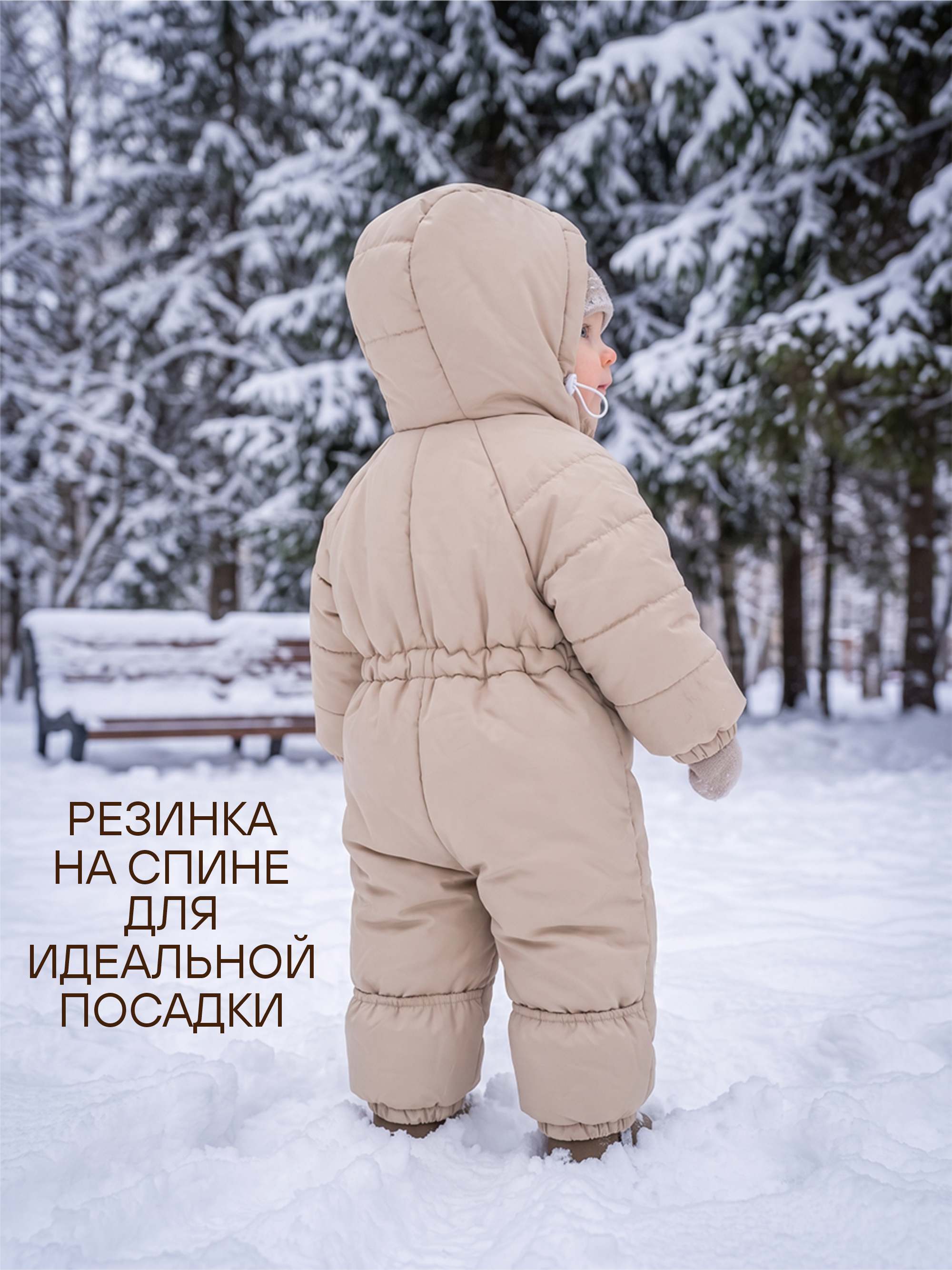 Комбинезон СОННЫЙ ГНОМИК 2034/4 - фото 7