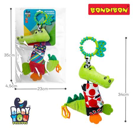 Подвеска Bondibon Baby You