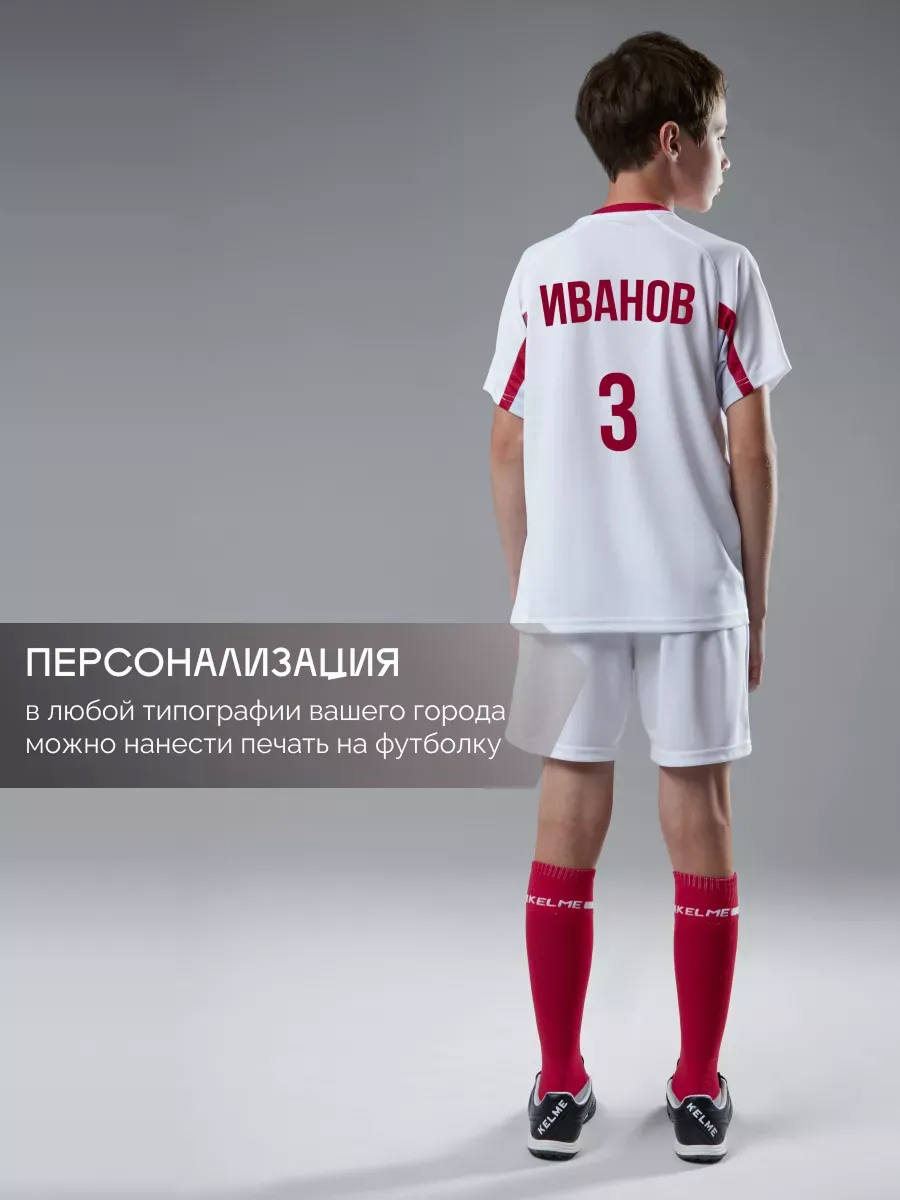 Костюм KELME 7351ZB3130-107 - фото 10