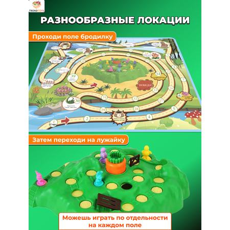 Настольная игра TrendToys Ловушка для кроликов