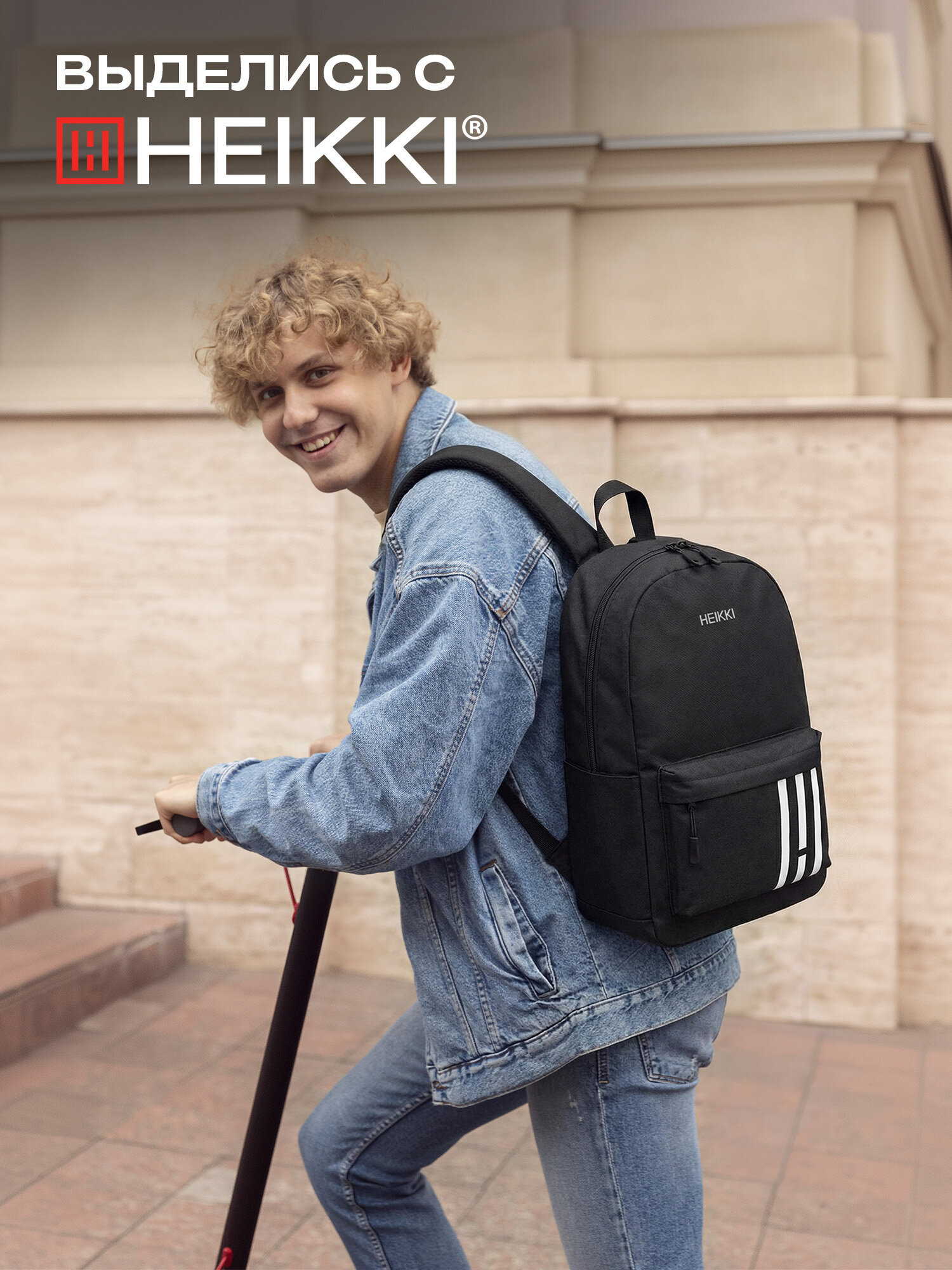 Рюкзак HEIKKI - фото 7