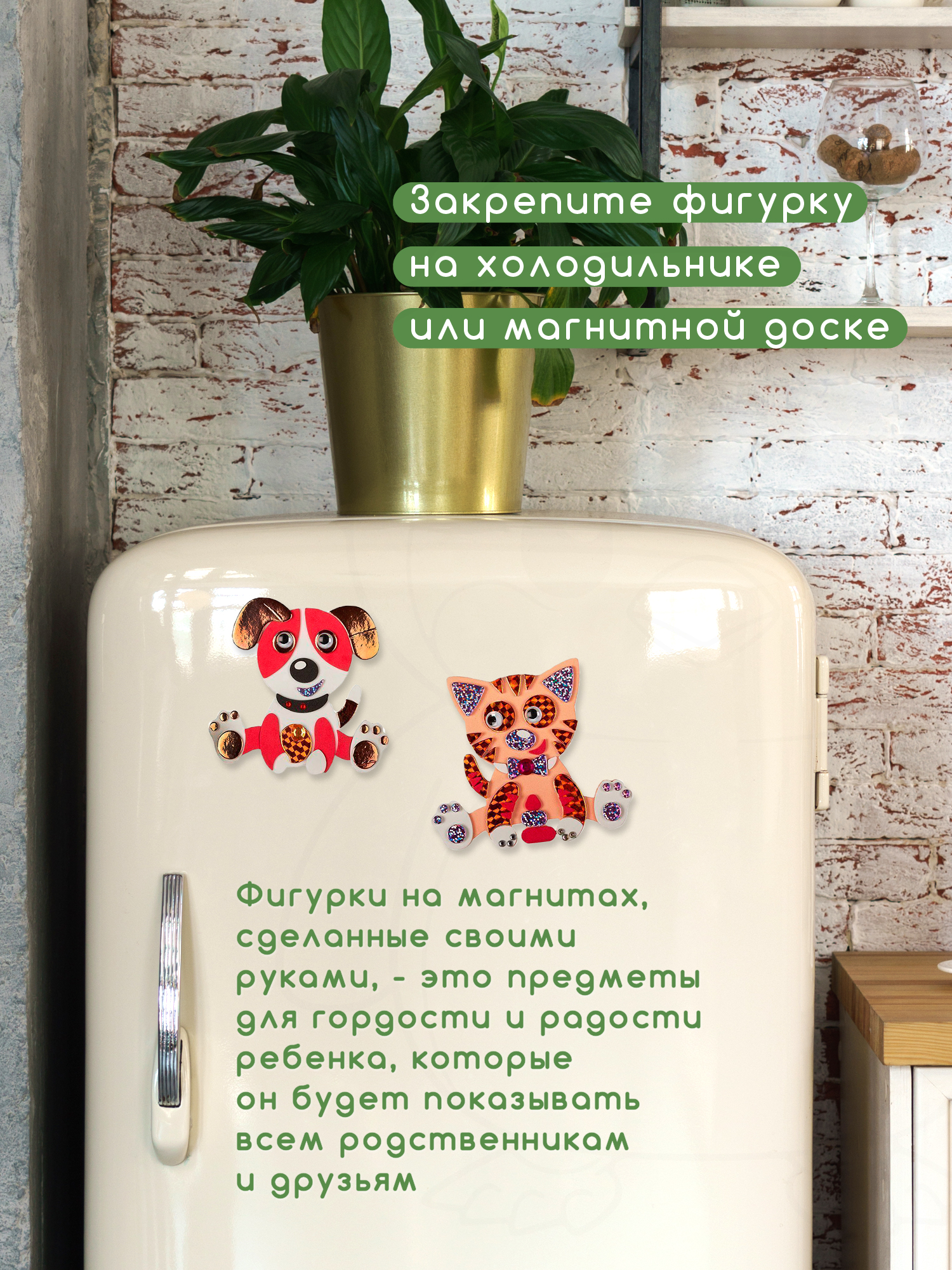 Набор для творчества Дрофа-Медиа аппликация Котёнок Щенок - фото 4