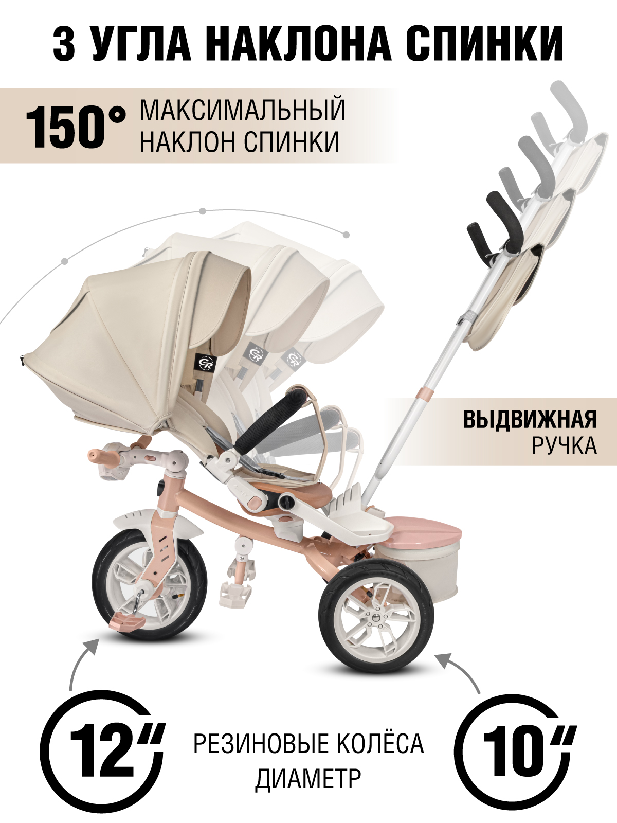 Трехколесный велосипед CITYRIDE - фото 7