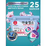 Капсулы для стирки NAMZA Color 0.25 кг 25 шт.