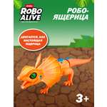 Рептилия РУ Zuru ROBO ALIVE Ящерица
