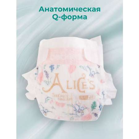 Подгузники Bebetour Alices Secret Dream NB (0-5 кг) 30 шт.