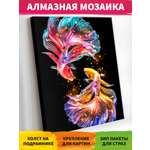 Алмазная мозаика Art on Canvas Рыбы как инь янь в ассортименте