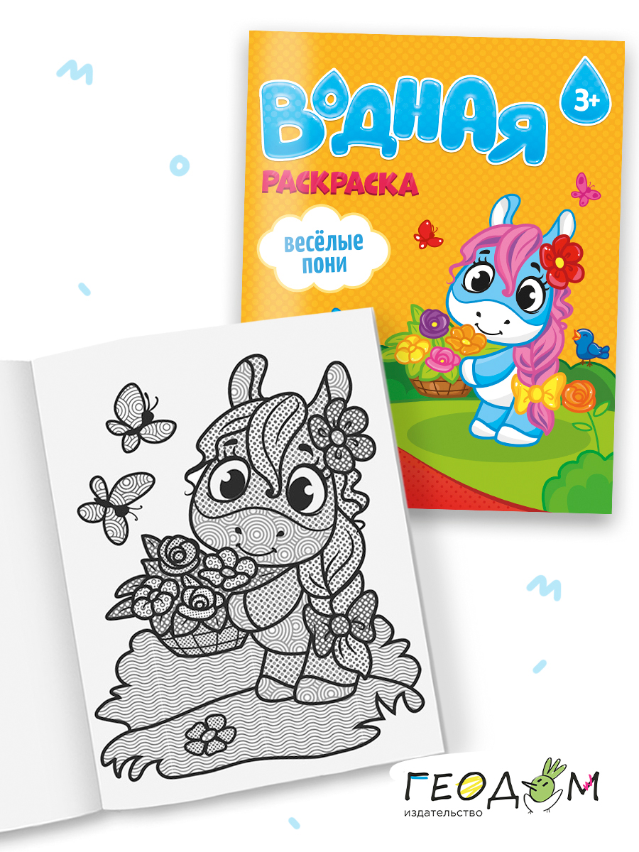 Настольная игра ГЕОДОМ - фото 7