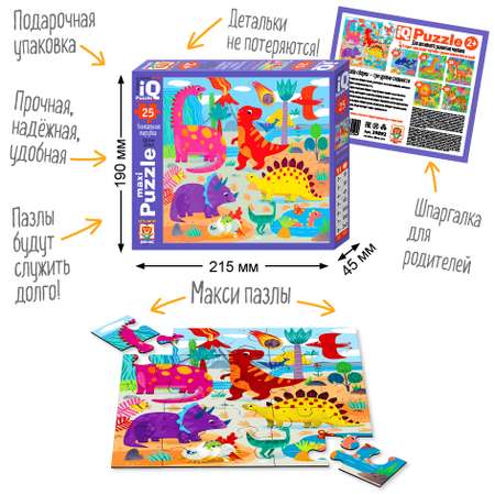 Пазл Айрис ПРЕСС
