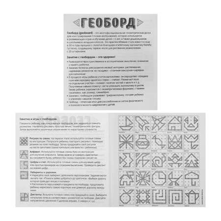 Игрушка Школа Талантов бизиборд