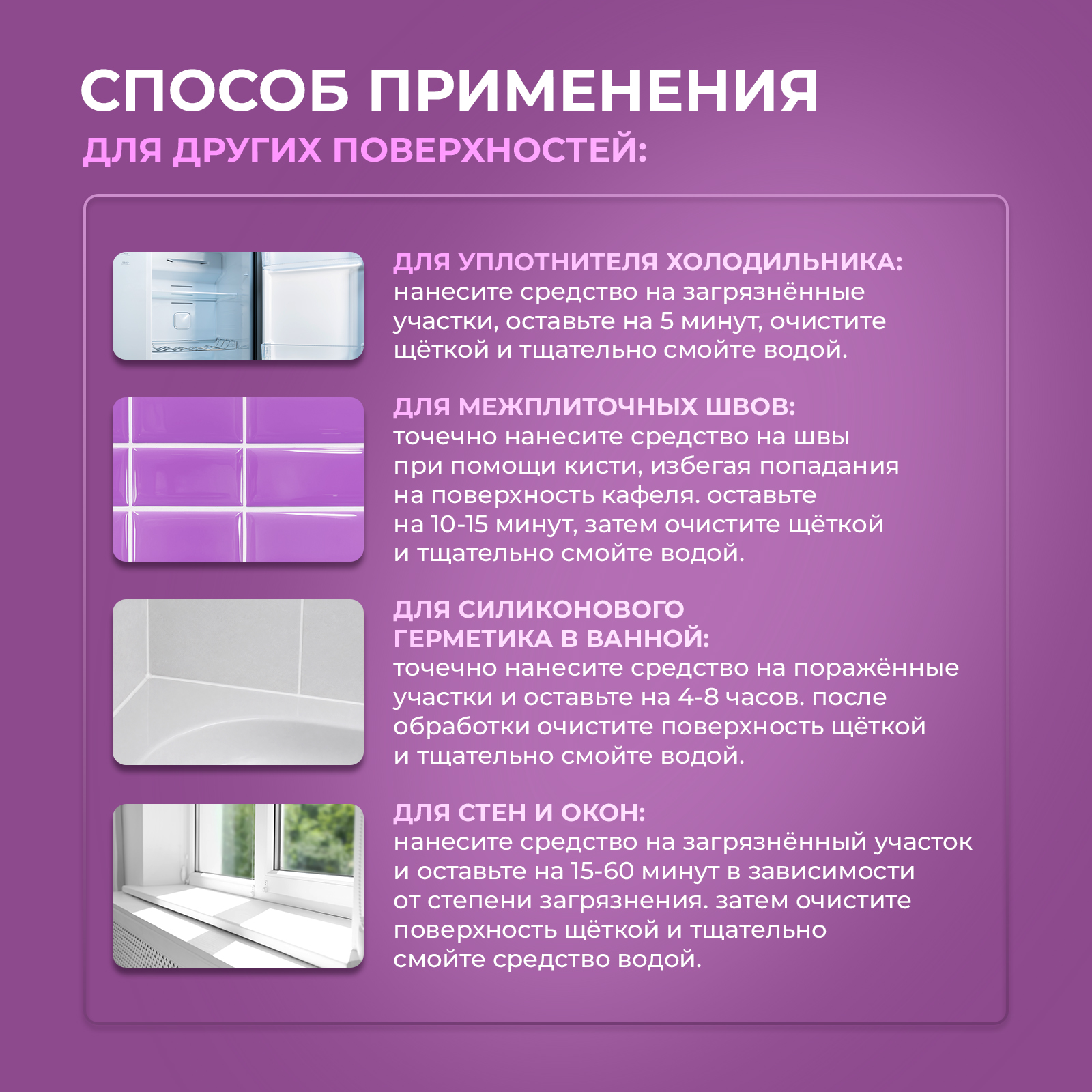 Чистящее средство Ou!borka 500 мл для стиральных машин - фото 6