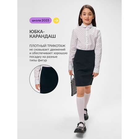 Юбка Acoola