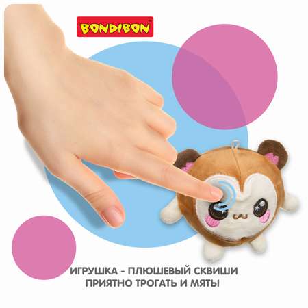 Сквиш Bondibon ароматный Ушастик Плюшевый