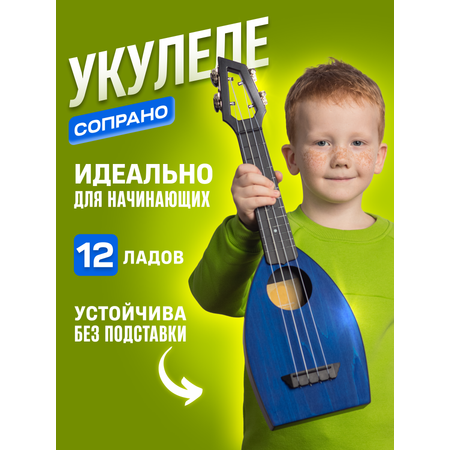 Игрушка музыкальная Bumblebee гитара