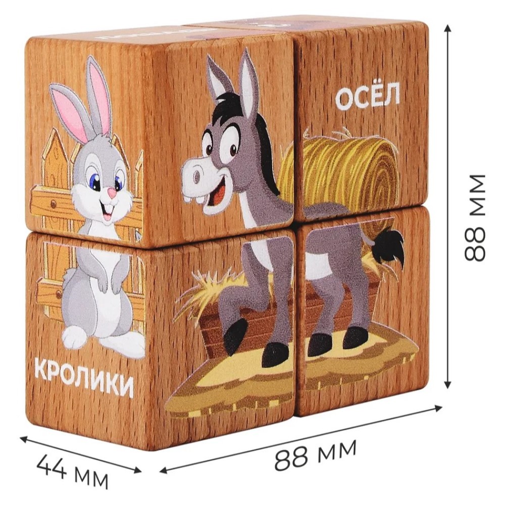 Игрушка Leader кубики - фото 4