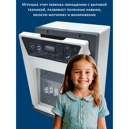 Игрушка bonbela