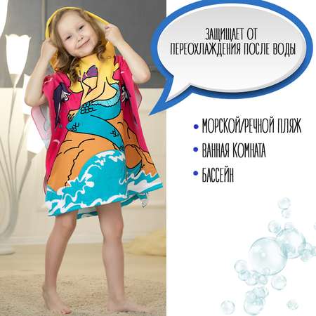 Пончо-полотенце EziKIDS Русалочка 60*120
