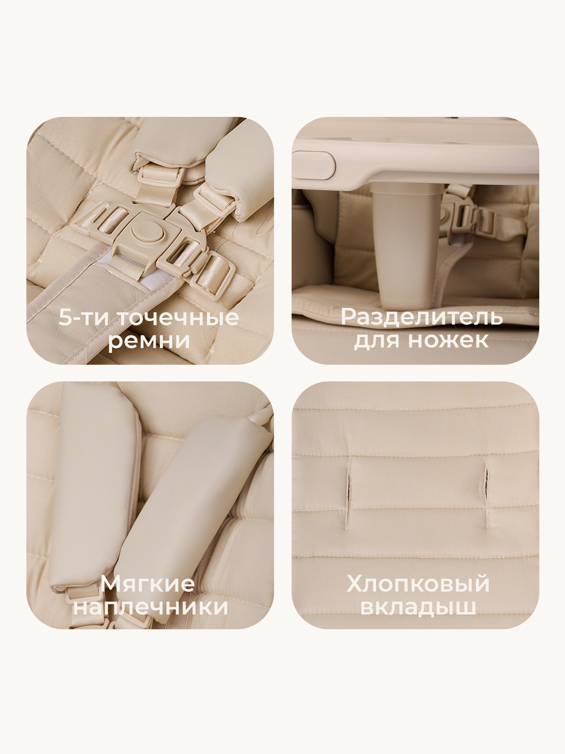 Шезлонг Tomix Haven бежевый - фото 15