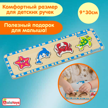 Игрушка Alatoys сортер Океан в ассортименте