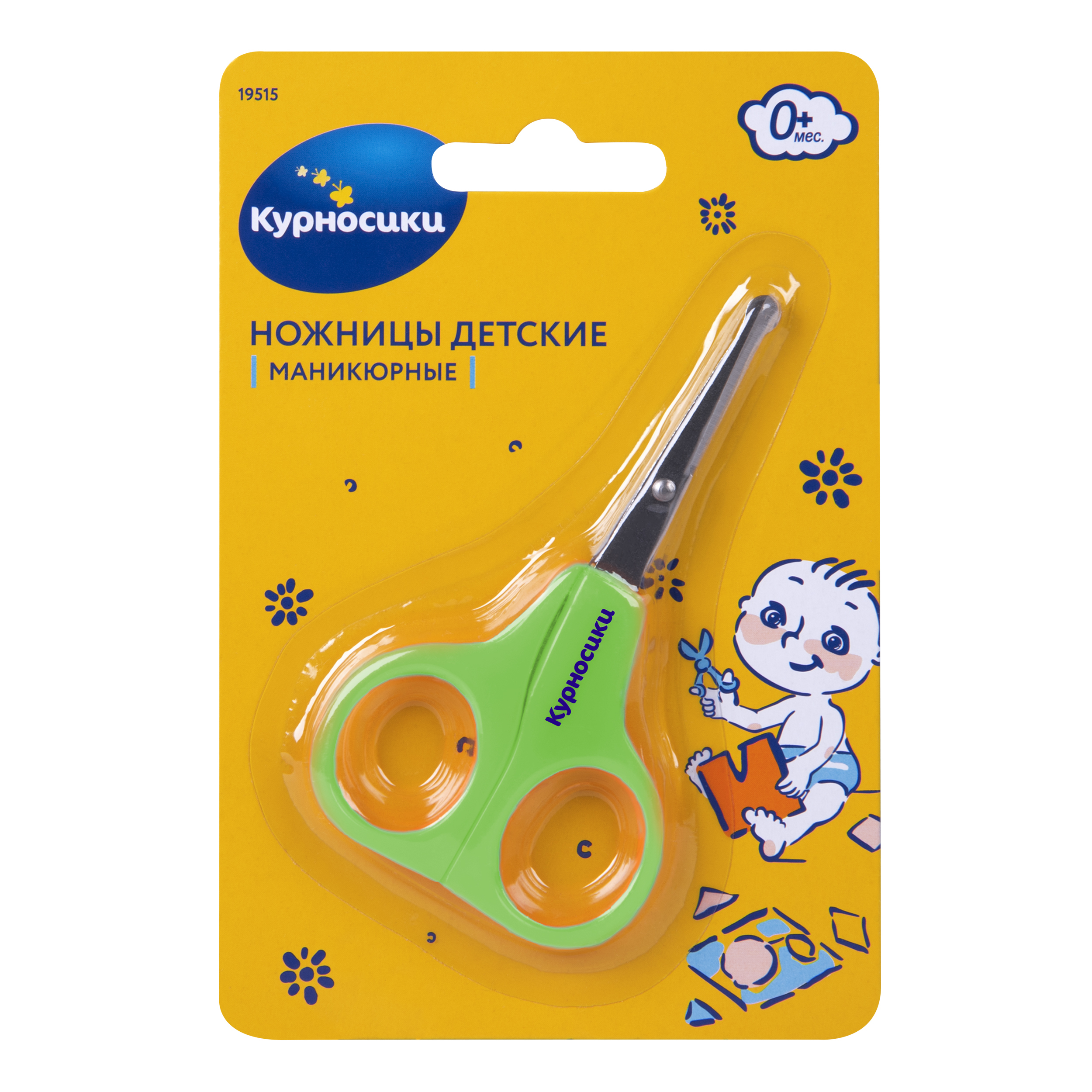 Ножницы Курносики - фото 13