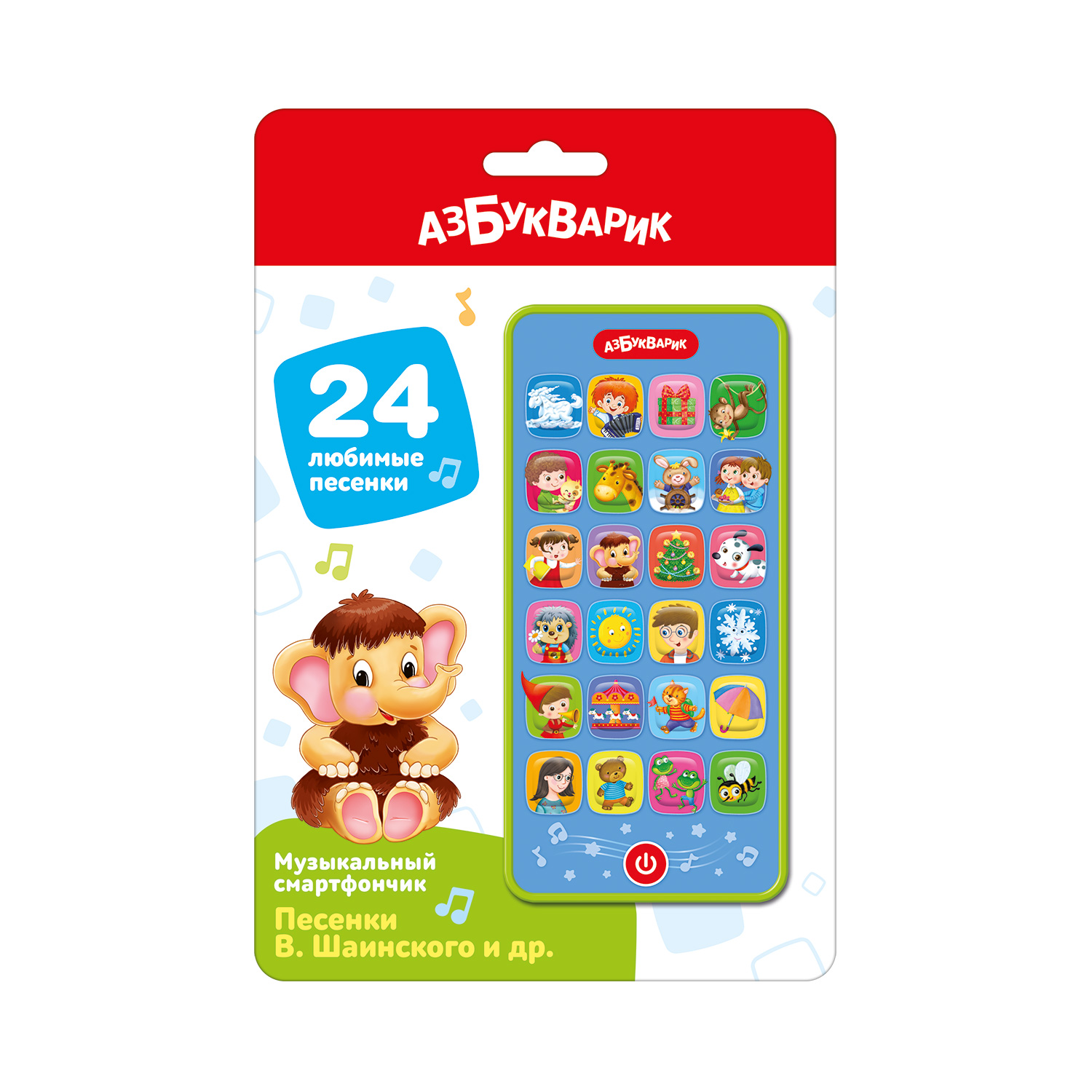 Смартфон Азбукварик Песенки В.Шаинского и др - фото 2
