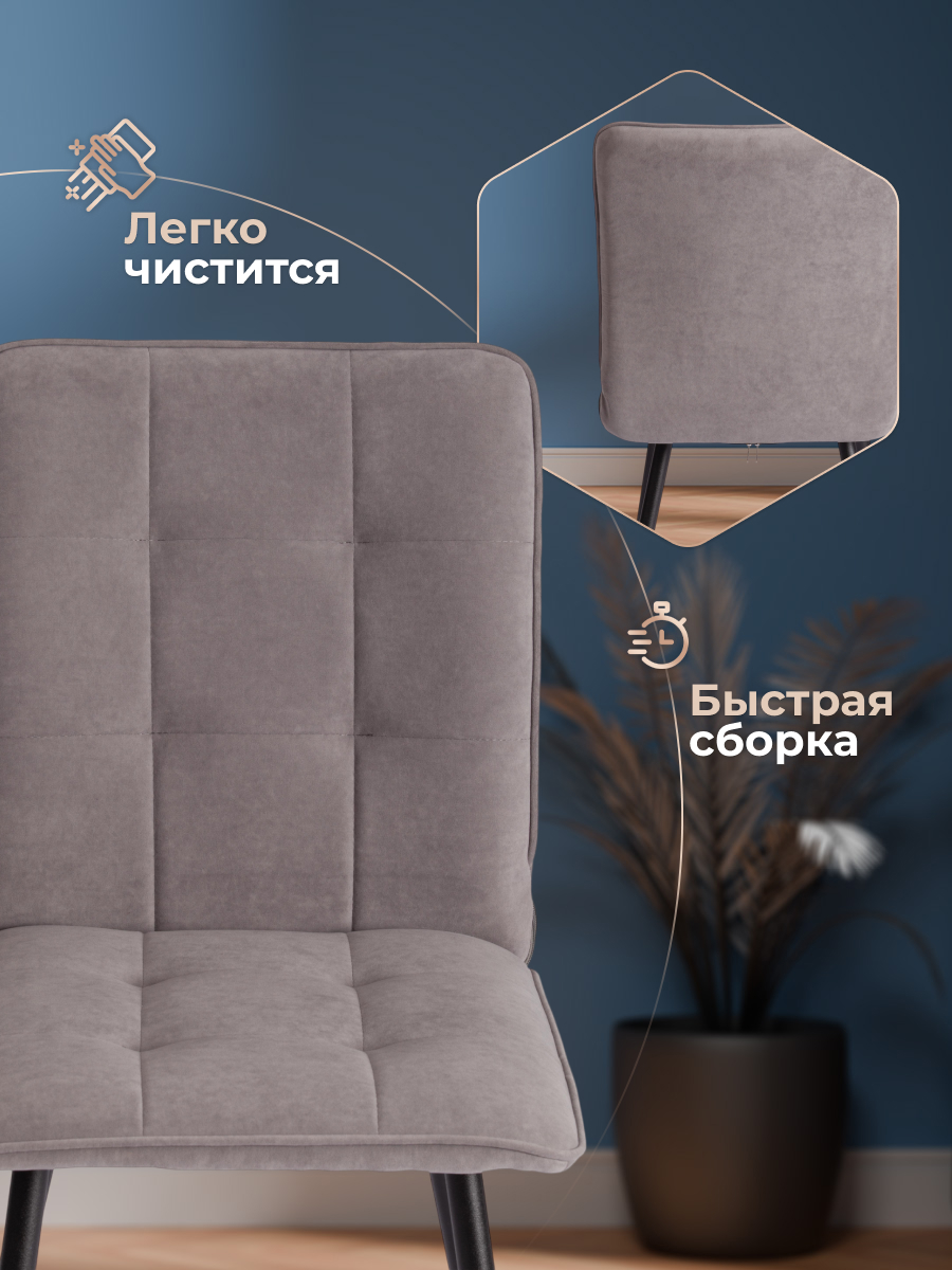 Стул TETCHAIR Bari LT велюр серый - фото 7