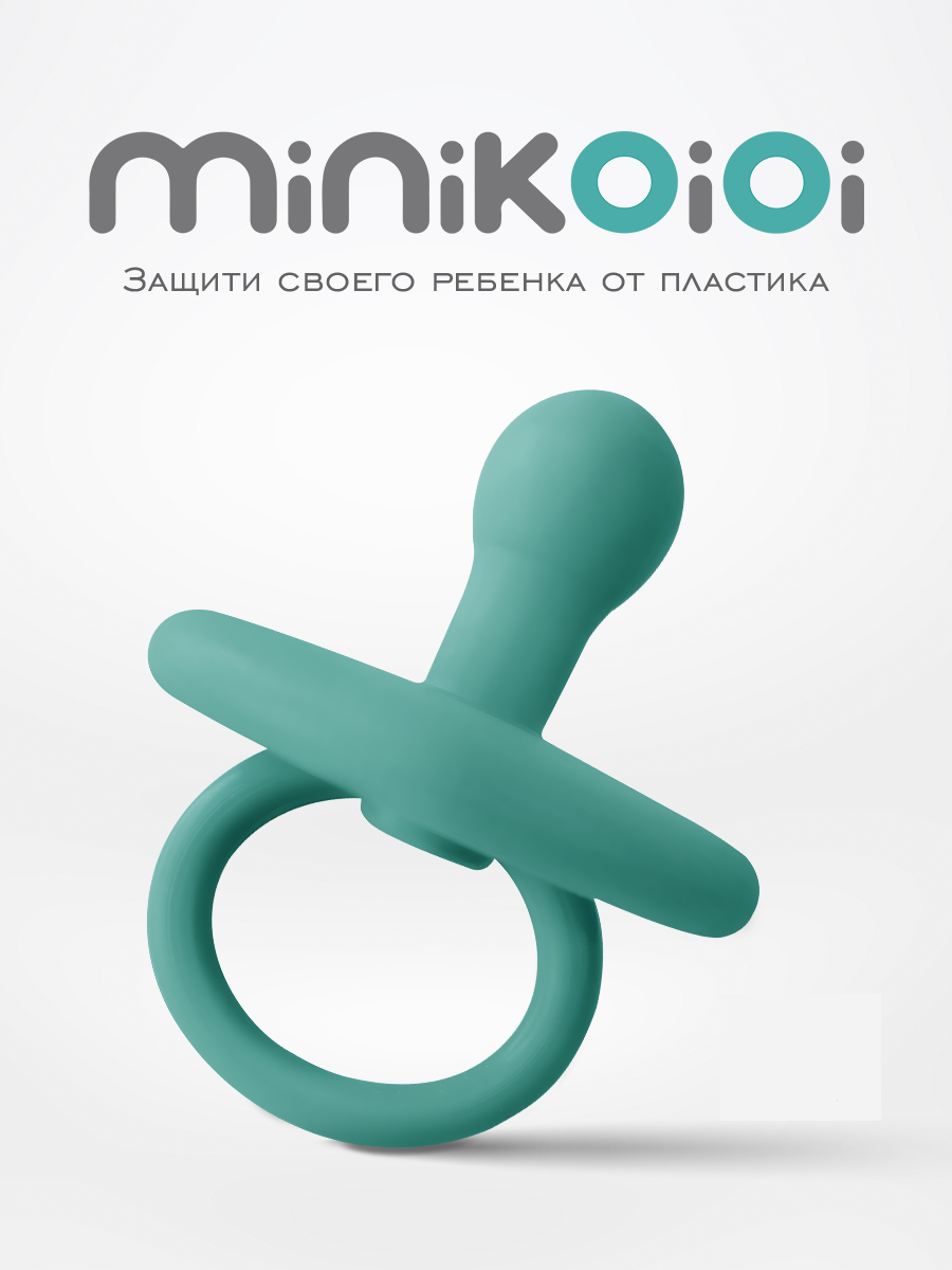 Пустышка MinikOiOi силикон ортодонтическая от 0 мес. 1 шт. - фото 1