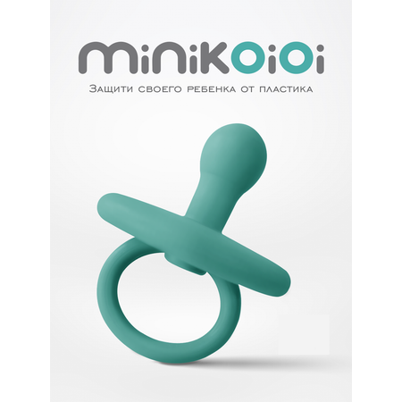 Пустышка MinikOiOi силикон ортодонтическая от 0 мес. 1 шт.