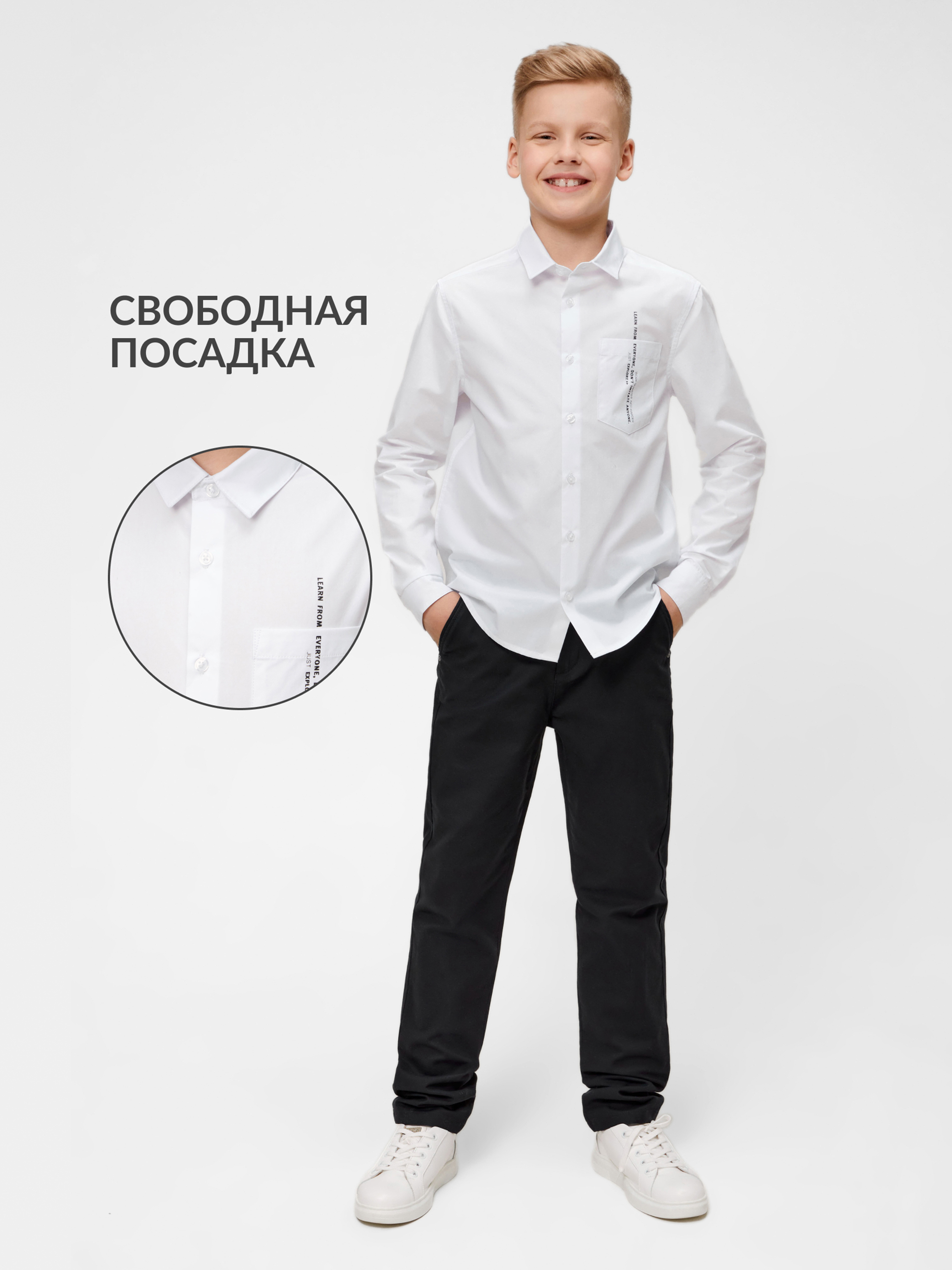 Рубашка Acoola 20140280137_0071712 - фото 4