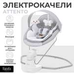 Качели Nuovita
