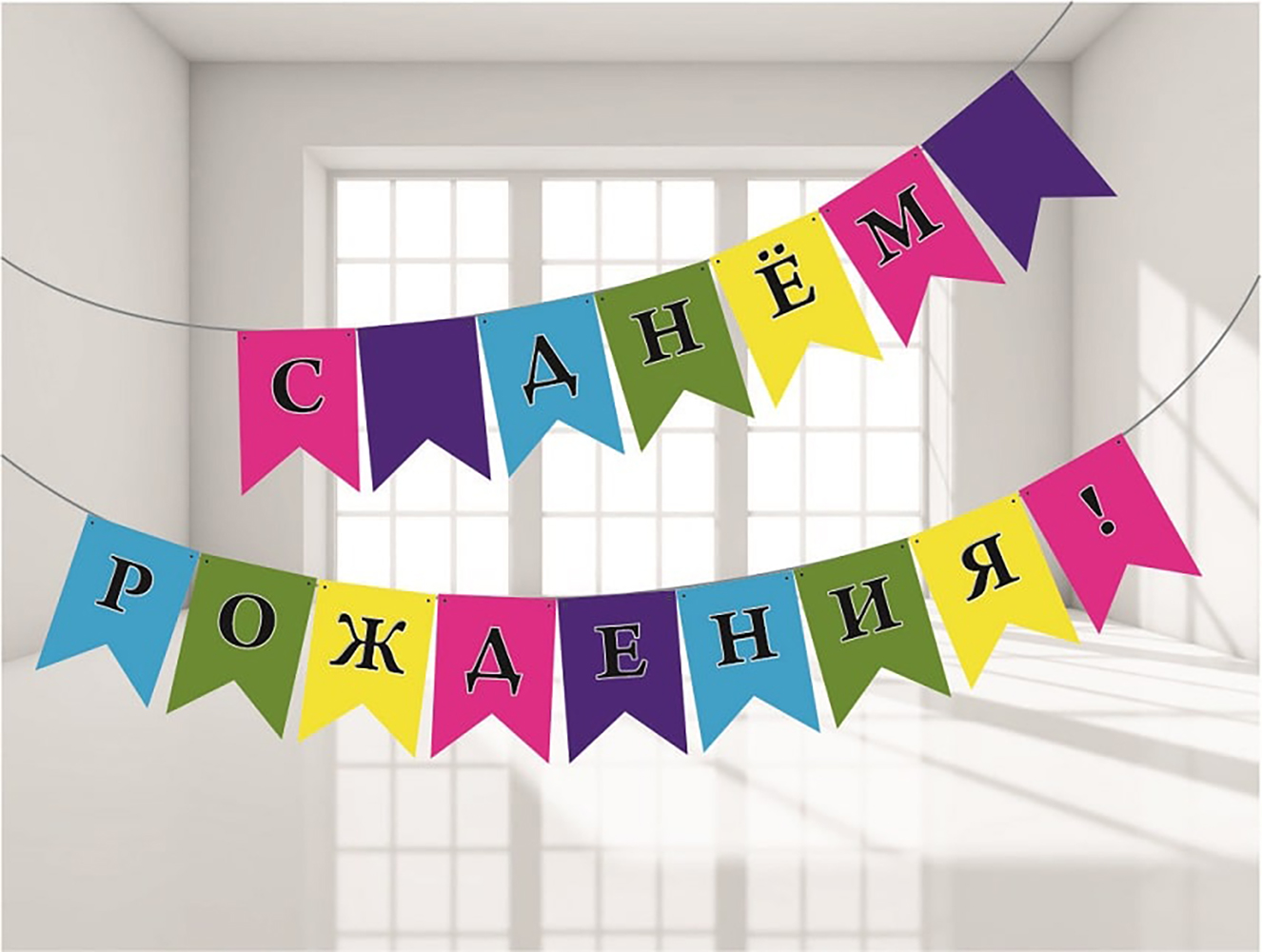 Гирлянда-растяжка Сфера - фото 1