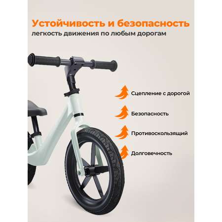 Двухколесный беговел Mompush