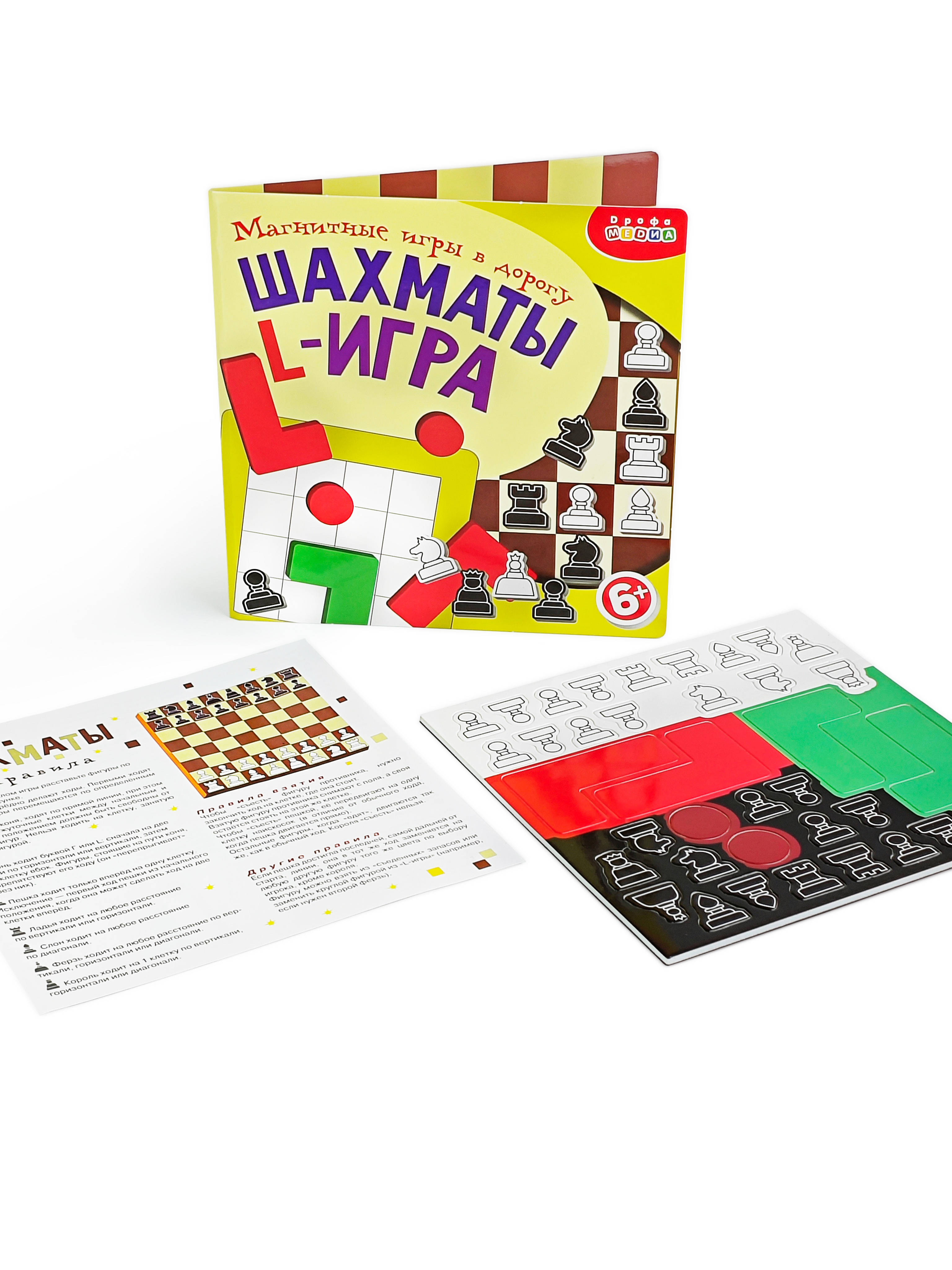 Настольная игра Дрофа-Медиа Шахматы - фото 7