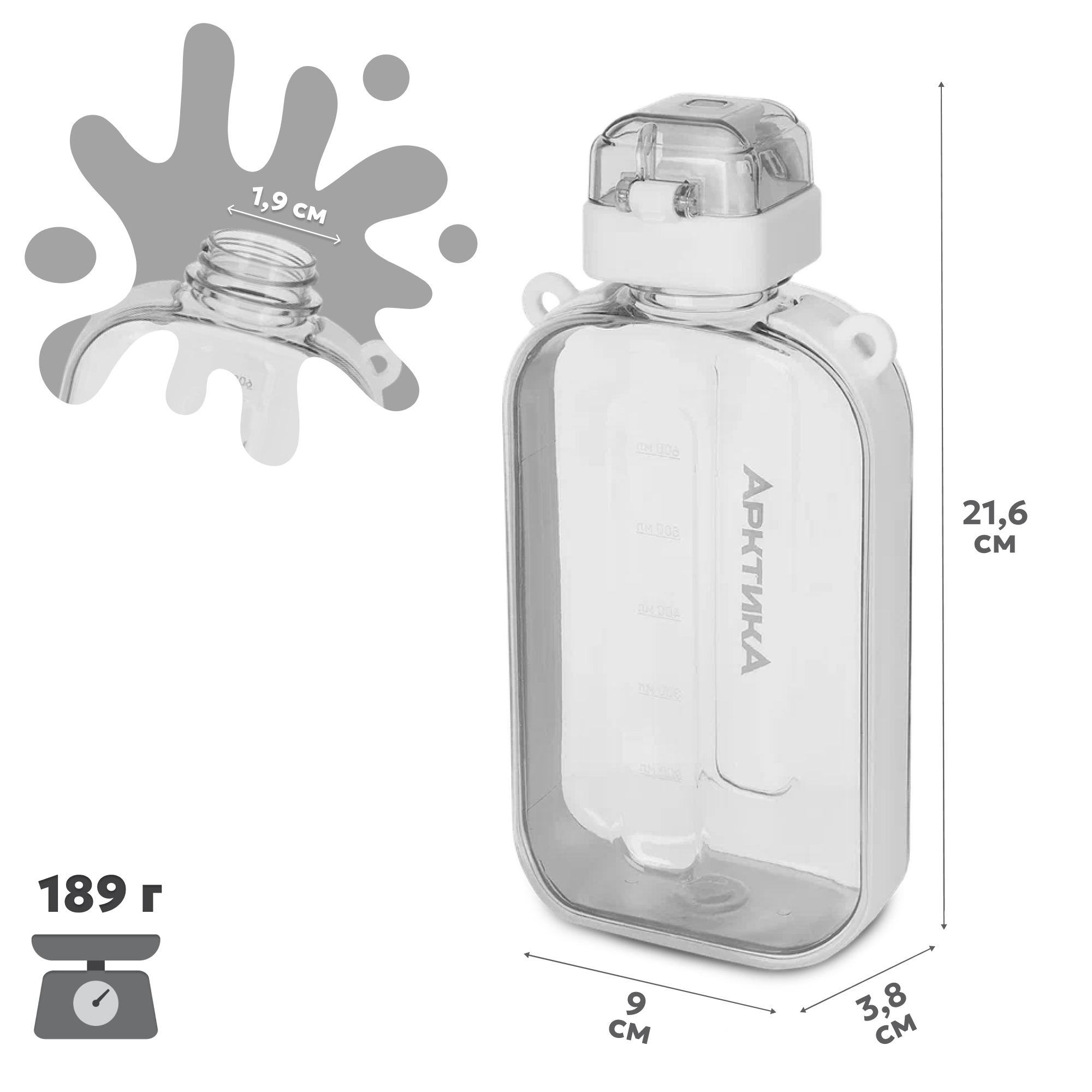 Бутылка Арктика 750 мл - фото 2