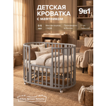 Детская кроватка Азбука Кроваток круглая, универсальный маятник (серый)