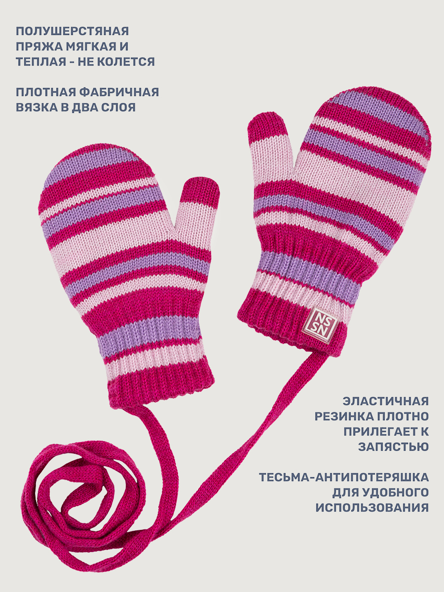 Варежки NIKASTYLE 14з17025 ягода/фиалка - фото 3