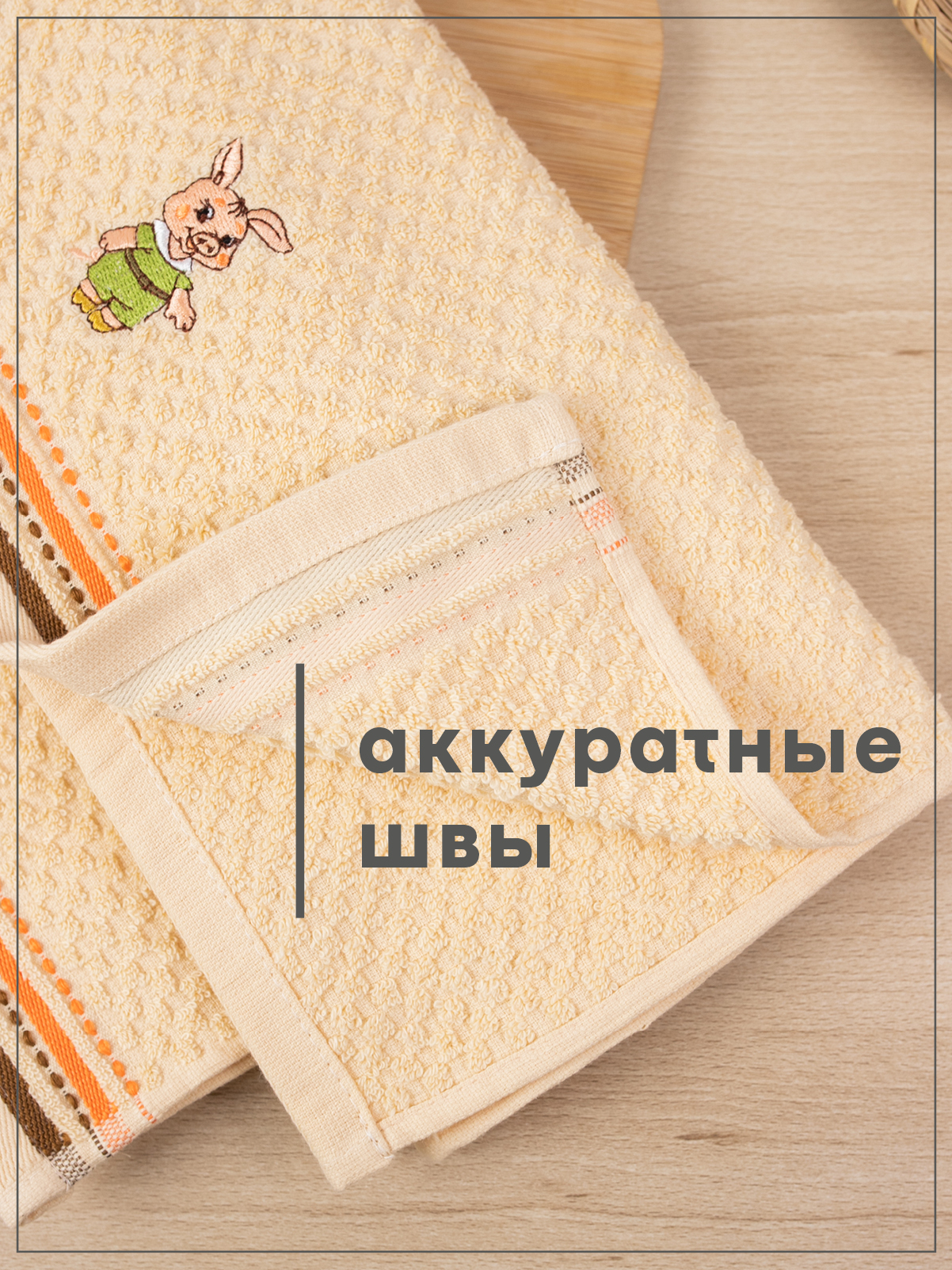 Комплект полотенец кухонных Wellness Пигги_11-37 Набор_2 - фото 7