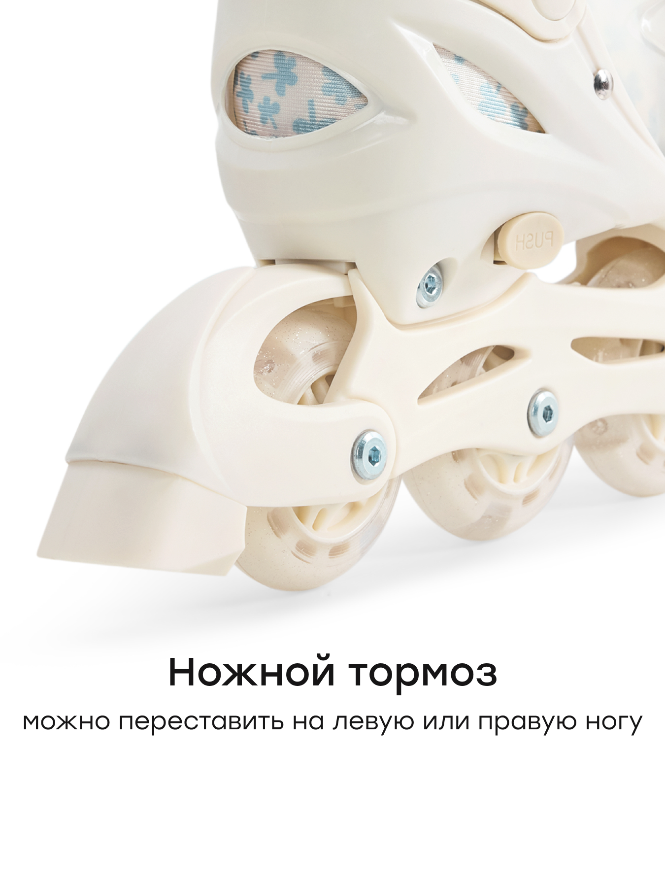 Раздвижные коньки-ролики 3 в 1 - фото 8