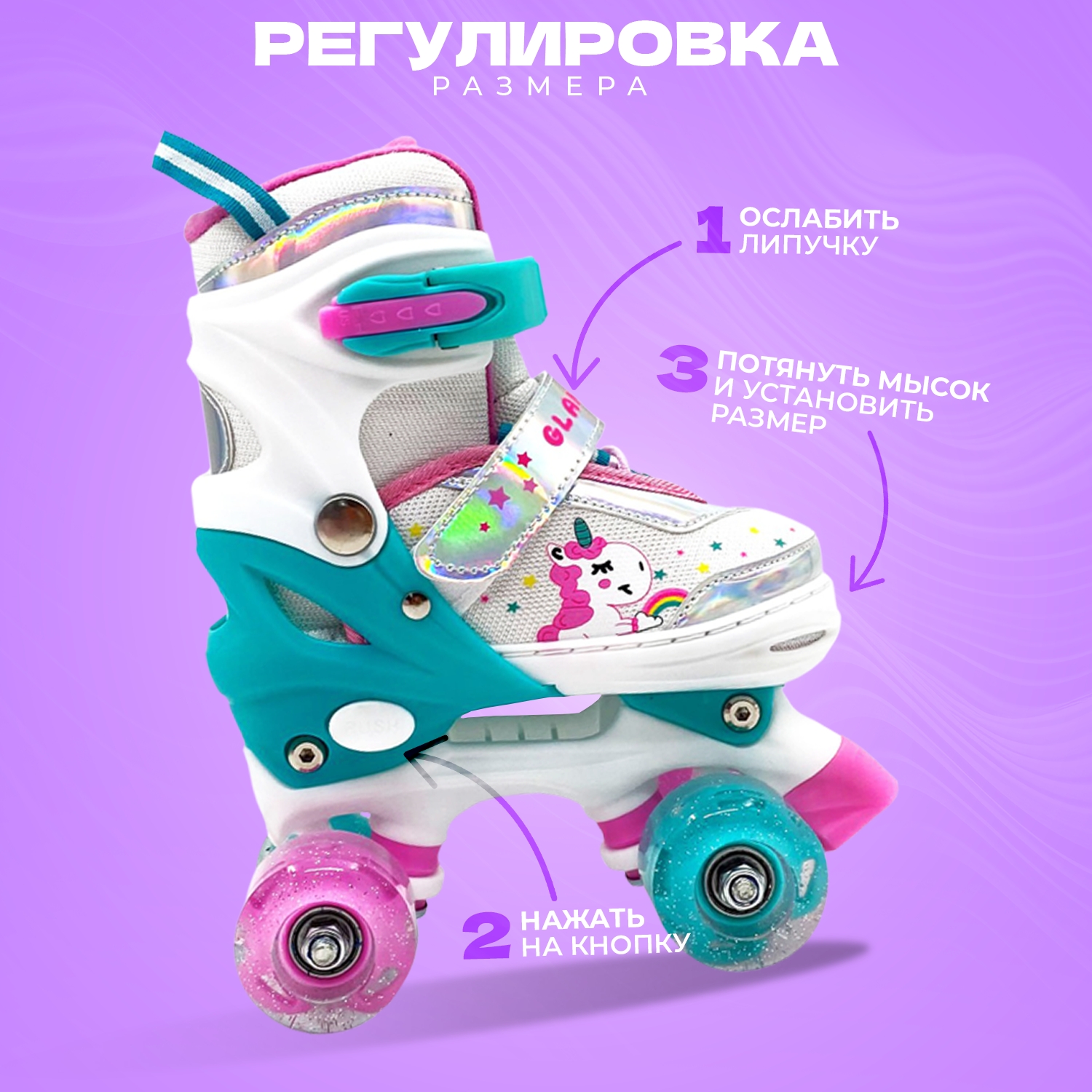 Роликовые коньки Sport Collection S 29-32 - фото 6