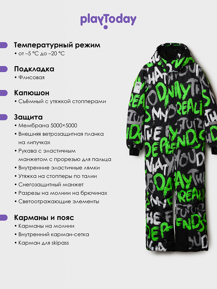 Комбинезон PlayToday 32511008 - фото 3