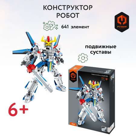 Конструктор Im.Master Робот блочный