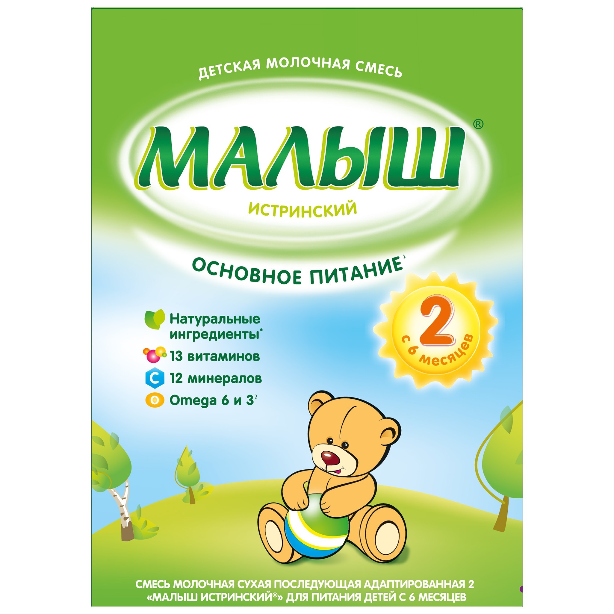 Смесь молочная Малыш Истринский Истринский 2 сухая 350г с 6 месяцев - фото 1